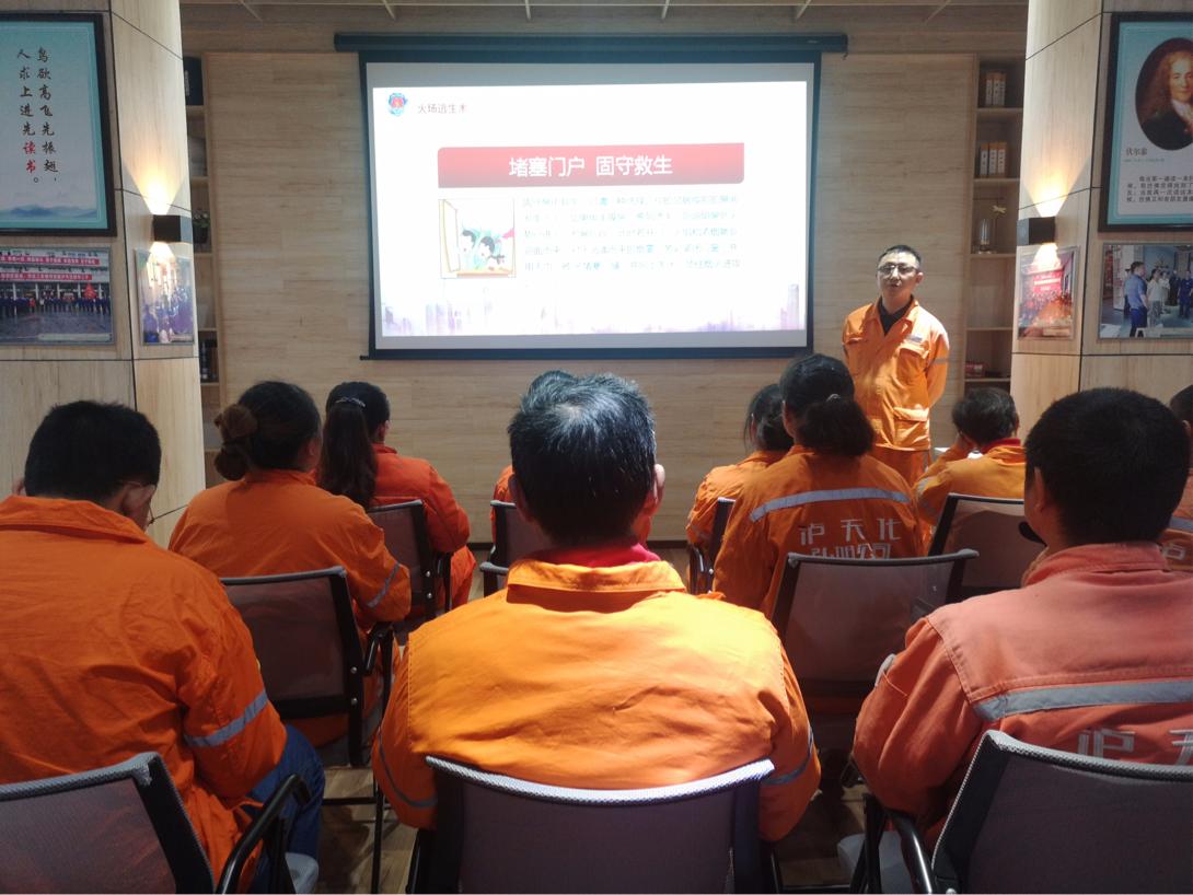 弘旭公司分工會(huì)開展消防基礎(chǔ)知識講座(圖1)
