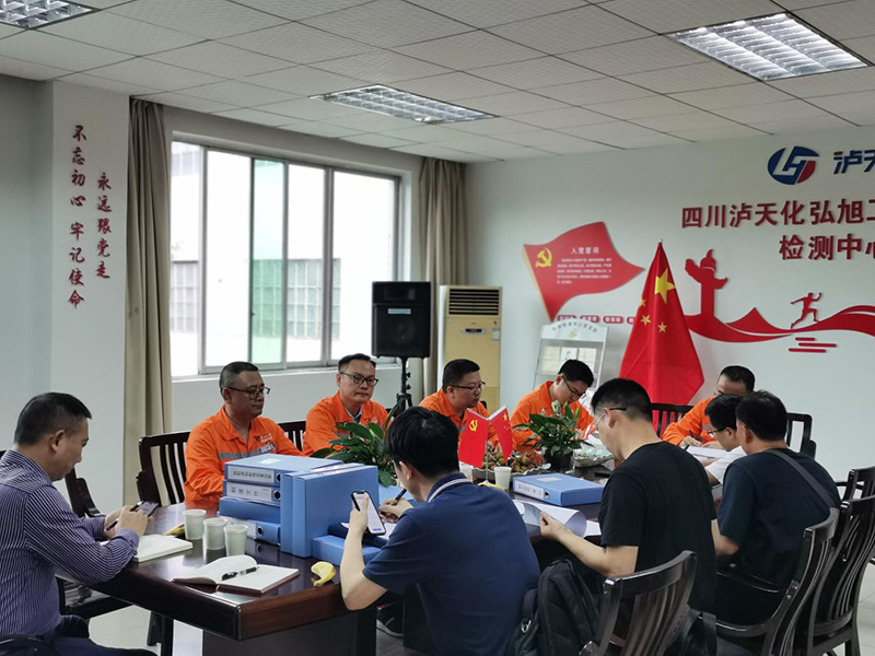 四川省生態(tài)環(huán)境廳、瀘州市生態(tài)環(huán)境局到瀘天化精正公司進行輻射安全工作驗證(圖1)