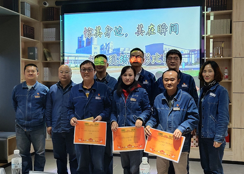 弘旭公司分工會舉辦“驚美身邊、美在瞬間”攝影比賽(圖1)