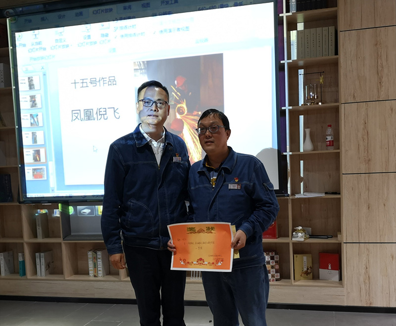 弘旭公司分工會舉辦“驚美身邊、美在瞬間”攝影比賽(圖2)