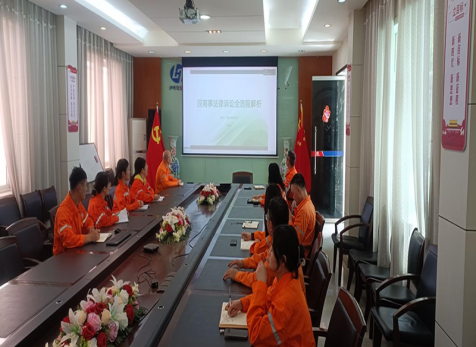 學(xué)法懂法，知法用法 ——弘旭公司組織《民商事訴訟全流程法律實(shí)務(wù)問題解析》專題線上培訓(xùn)